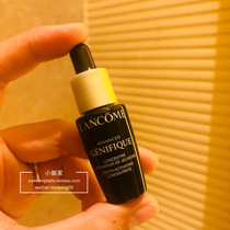 Lancôme second generation new essence skin base 7ML with dropper moisturizing repair small black bottle