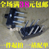 New toggle switch two-speed in-line 6-pin MSS22D18G2 2P2T double row handle height 2MM