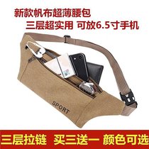 Multifunction outdoor mens and womens sports running invisible slim fit slim fit purse large screen mobile phone bag to work mobile phone