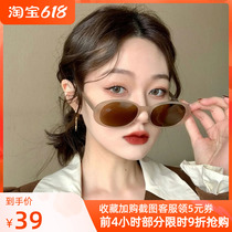 Tea Colour Sunglasses 2021 New Tide Women Ins Retro Internet Red Street Shooting Advanced Sensuo Oval Summer Sunglasses