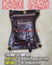LK-YB114 handmade leather DIY drawing layout custom cut hole precision cutting ox card saddle Big running bag
