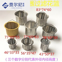 Kitchen stainless steel basket filter pool portable sink net leakage screen Sewer filter water leakage cage
