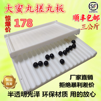 3 6 9g pill rubbing board Zhongda medicine honey pill pill making machine Manual small household pill rubbing ball machine with rubbing strip board