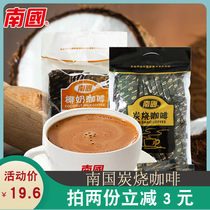 Hainan specialty Nanguo charcoal roasted coconut milk coffee 680g Xinglong instant coffee powder three-in-one coconut flavor drink