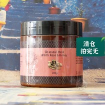 Moroccan original loaded rose honey volcanic mud surface film mud cleaning shrink pores Tired color to blackhead clear cabin