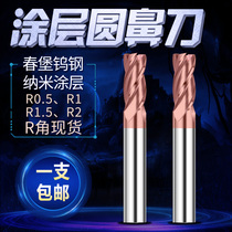 Tungsten steel round nose milling cutter Taiwan HX tungsten steel bull nose knife alloy round nose knife 55 degree coated round nose knife R knife