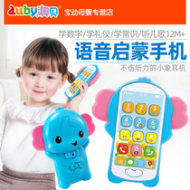 Aobei elephant puzzle mobile phone baby childrens phone simulation early education toys boys and girls 0-1-2-3-4-5 years old