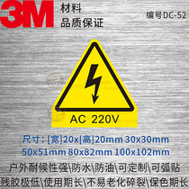 DC-52 AC220V outdoor 3M original self-adhesive safety logo logo sticker label vinyl PVC