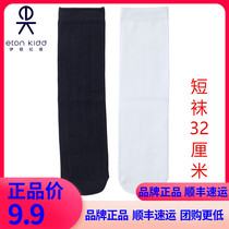 Eaton Gide Childrens Socks Boys Breathable White Childrens Socks Girls Socks 09W003