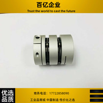 DEG11 DEG11 01-D29 D34 D39 D56 D44 D26-d10 d15 d15 -e14 e8 Yida coupling