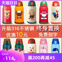 Cup bear childrens thermos cup with straws dual-purpose water Cup Girls Primary School boys baby fall-proof kindergarten kettle
