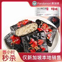 Thyme Taste Changsha Smelly Tofu 125g Singapore Local Shipping