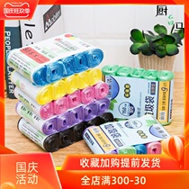 Garbage bag household practical disposable black plastic bag kitchen hotel red collar roll padded Special