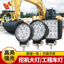 Digger headlight engineering vehicle super bright LED light shovel forklift excavator headarm light harvester steam truck spotlight 24V