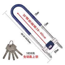 Glass door lock Double door lock Motorcycle electric car lock Anti-theft lock Extended u-shaped lock Shop lock