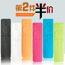 Xiaomi remote control protection case 1 2 3 generation box dustproof Bluetooth voice 4 generation TV remote control silicone case
