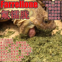 Tortoise 16 in 1 Grass powder conditioning intestinal promoting acid ultra-high crude fiber peristaltic intestinal sukada