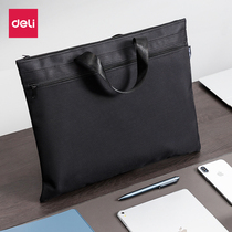 Dali document bag A4 thick briefcase business office portable information bag file bag canvas briefcase students use supplementary bag hand-carried file bag zipper bag color double storage bag