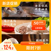 Tide-to-hand Chaoshan handmade beef meatballs 1000g