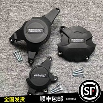 Applicable Honda Honda CBR1000RR 08-16 GBlacing engine protective edge cover anti-fall cover