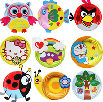 Cartoon paper plate color plate kindergarten handmade diy material package paper plate Cartoon creative paste painting