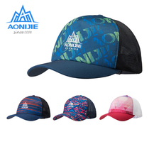 Onijie hat male cap baseball cap Female sun visor sunscreen cap Sports running outdoor leisure cap net cap tide