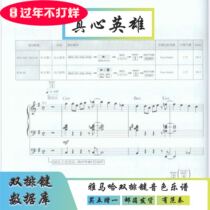 (Buy one get one free) True hero Yamaha double-row key tone soft sound source has fan play with accompaniment