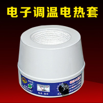 Beijing Yongming round electronic temperature regulating electric heating sleeve digital display constant temperature (temperature control) electric heating sleeve heating sleeve