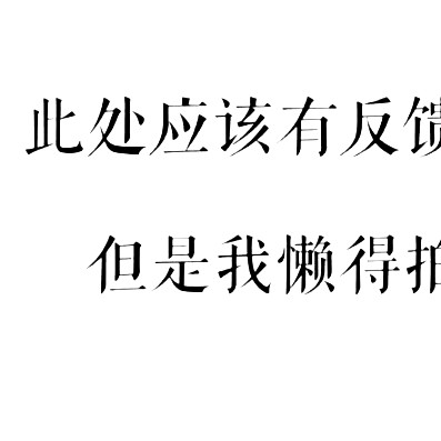 得力8461钢直尺