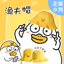 Xiao Liu duck fisherman hat female Japanese and Korean version of the wild turn sun wave edge small fresh hat summer thin double-sided cute