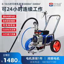 Craft quality latex paint spraying machine 3800 high pressure airless high power electric wall paint paint spraying machine