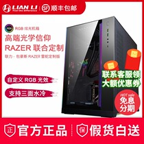 LIANLI LIANLI Bauhaus O11 Thunder version of the illusion RGB game desktop mid-tower computer DIY water-cooled case