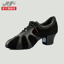 BD Betty Dance Shoes Latin Dance Shoes Women Adults Two Points Bottom Teachers Shoes Practice Shoes National Standard Dance Shoes T430