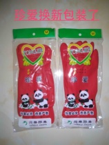 Rare Love Mini Non Disposable Slim Gloves Female Slim Stretch Latex Gloves Waterproof Kitchen Dishwashing Cleaning