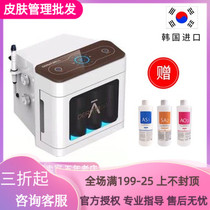 South Korea Demabel Small Bubble Skin Management Ultra Tiny Steam Bubble Beauty Instrument Cleaning Instruments Beauty Salon Special