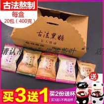 (Buy 3 get 1 free five flavors optional)Ancient brown sugar Yunnan brown sugar traditional craft hand-brewed