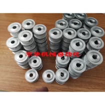 Synchronous wheel HTPA20S8M150-A B-N HTPA20S8M250-A B-N 20S300 20S400