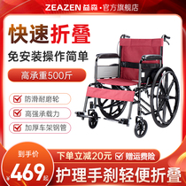 Mason manual wheel chair car folding light old man paralysed portable small scooter for old age disabled travel trolley