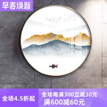 New Chinese circular decorative painting light luxury modern landscape living room bedroom corridor aisle mural porch hanging painting customization
