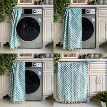 Drum laundry Hood sunscreen curtain shade curtain cloth Little Swan automatic washing machine curtain dust curtain Haier cover