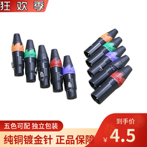 GCA800 900 gold-plated needle microphone Clon male head XLR big button balance head five color optional