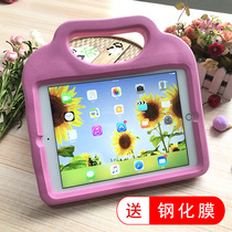 Apple ipad air2 handheld silicone protective sleeve apid tablet A1474 child anti-fall leather sleeve A1566 kid 9 7 inch 2018 version cartoon shell MH0W2C