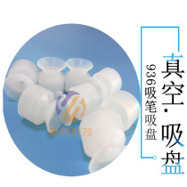 SP single layer manipulator Silicone vacuum suction cup Pneumatic components SMC accessories Suction nozzle Vacuum suction pen accessories Suction cup
