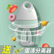 Electric Eggbeater Household Small Cream Fully Automatic Whipping Small Tool Baking Cake Vertical Egg Clear Mixer