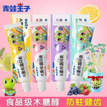 Frog Prince childrens crystal toothpaste moth-proof children 3-8-12 years old fruit flavor toothpaste 6 years old and above tooth replacement period