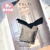 Italian CULTI home sachet car fragrance fragrance fragrance bag safe deodorant bag