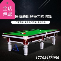 Star Diver Billiard Table Standard Adult Home Ball Room Case Gold Leg Silver Leg Steel Coud American Black 8
