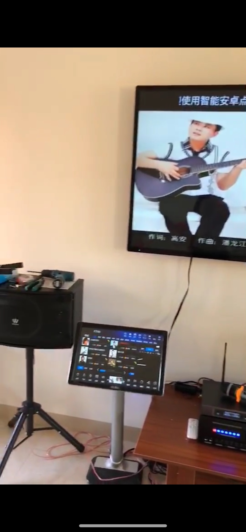 威钻 9500家庭ktv到底咋样