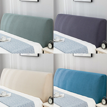 All-inclusive bed Hood soft bag simple modern Nordic ins style universal dustproof protection wooden bed backrest Universal
