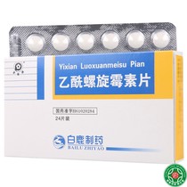 Bonnon Acetyl Spiral Moycin Tablets 0 1g*24 box